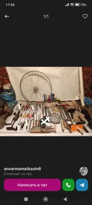 Ножевки , пилы.по металлу.Лопаты,.макловици 1