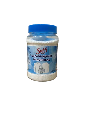 Kislorodli tozalagich