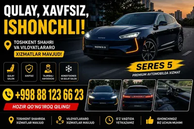 Кулай хавфсиз ва ишончли