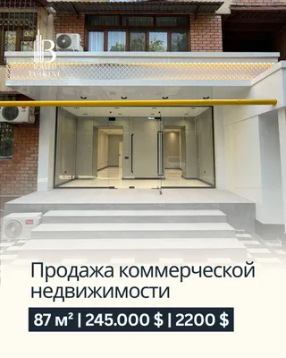 Аренда помещение 87 м², Шайхантахурский · ID 159 1