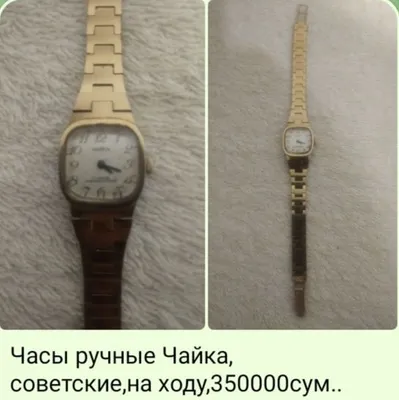 Qo‘l soati, mexanik, 350000 so‘m.