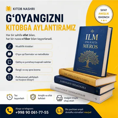 Kitob tayyorlash, kitob chop etish