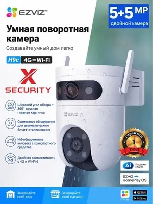 Ezviz kameralar: H1C, H6C G1 8mp, CB1, C6N G1 5mp-8mp, EB8 4g solar, 1