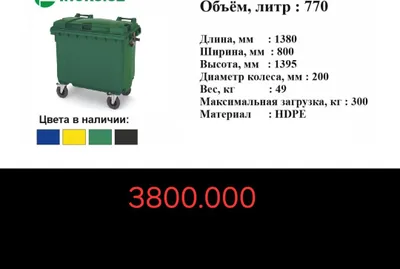 Посуда Musir 1