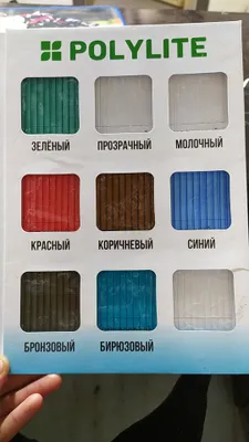 Лексан Polycarbonate