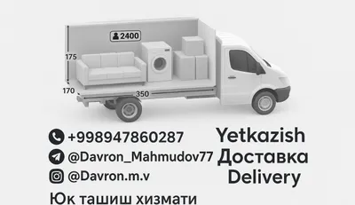 Услуги перевозки грузов на KAMA 2 тонны по Узбекистану — грузоперевозки, доставка 1
