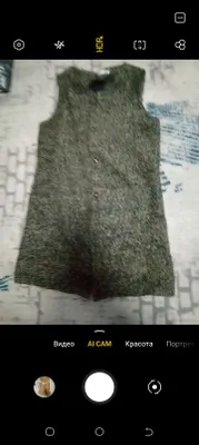 Камзол