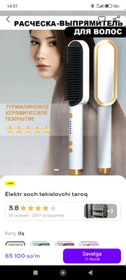 soch dazmoli taroqli