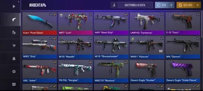 Standoff 2 akkaunti 1