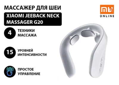 Bo‘yin massajyori Xiaomi Jeeback Neck Massager G20 (oq) 1