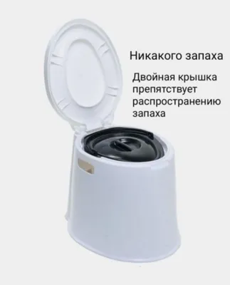 Горшок, новый