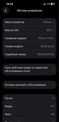 “iPhone 13 Pro 128GB” 1