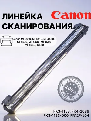 Canon MF3010, 4410 va boshqalar uchun skaner lineykasi FK3-1153 1