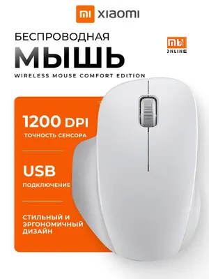 Xiaomi Wireless Mouse Comfort Edition simsiz sichqonchasi (oq) 1