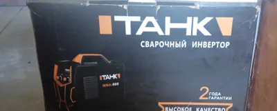 Сварочный аппарат инвертор новый 1