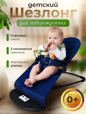Качели для младенцев
