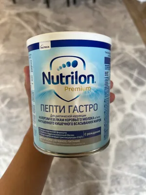 Nutrilon Premium Pepti Gastro