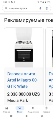Срочно продаю, цену обсудим 1