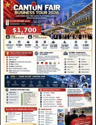 Тур-пакет (бизнес-тур) Canton Fair 1
