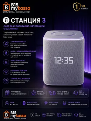 Yandex Stansiya 3 • Dastavka • New