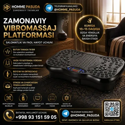 Vevro massajor 1