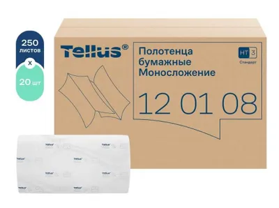 120108 Tellus ZZ varaqlik qog‘oz sochiqlar 1