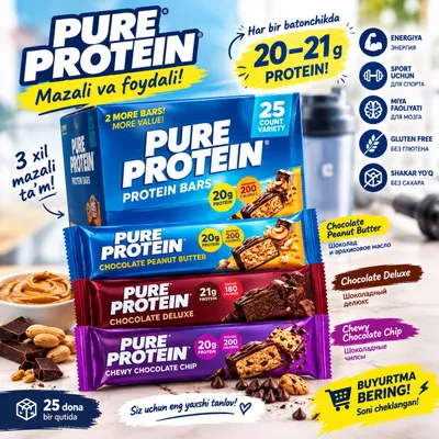 Протеиновые батончики Pure Protein 1