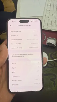 iphone 15 pro max 1