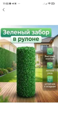 Еврозабор, евросетка, экозабор, сетка-рабица с ПВХ, дорожная сетка 1