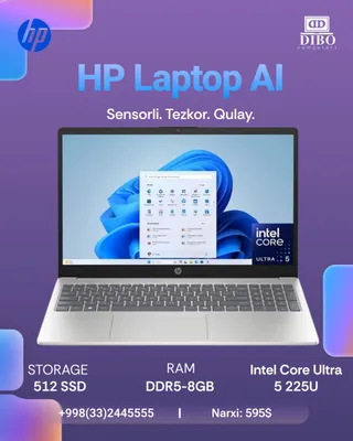 Ноутбук HP с искусственным интеллектом | Intel Core Ultra 5