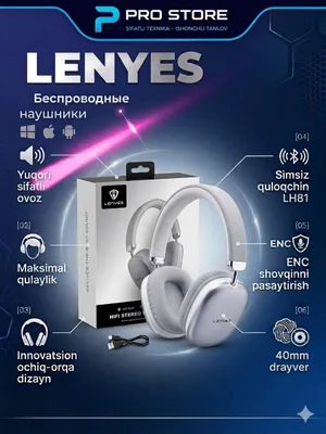 Наушники LENYES LH81 1