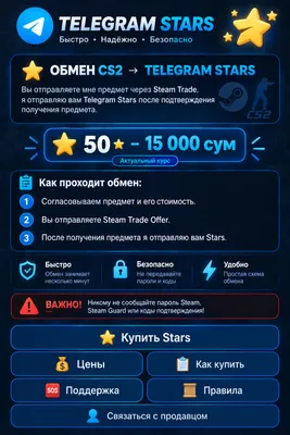 CS2 skinlarini sotib olaman va yulduzlar beraman