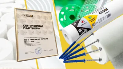 Serpyanka (to‘r), burchak to‘ri, dyubel-mix — suvoq uchun barcha mahsulotlar 1