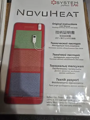 Тепловое велнес - оборудование для тела. 1