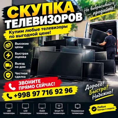 televizorlar 2