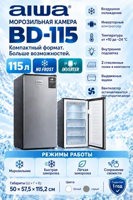 Vertikal muzlatish kamerasi No Frost 1