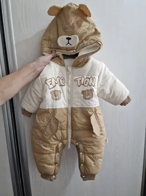 Bolalar qishki kombinezoni