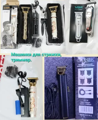 Soch olish mashinkasi, akkumulyatorli. Yangi. Suratga qarang. 1
