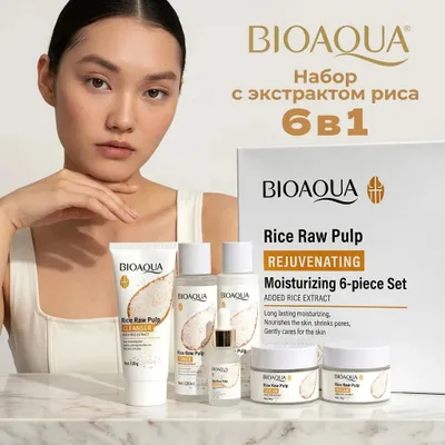 Bioaqua nabor - yuz uchun ideal kremlar 1