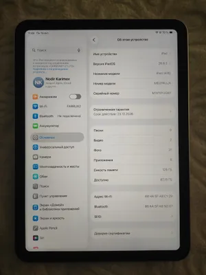 iPad 11 A16 holati idyal 1
