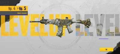 old account sotilad pubg guru 5LVl 1