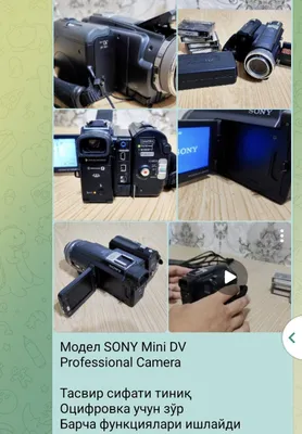 Sony mini dv camera 1