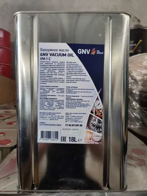 Вакуумное масло GNV ВМ-1 (Vacuum Oil VM-1 C) 1