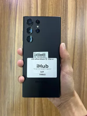 Samsung S22 Ultra