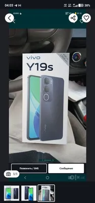 Vivo 19 S синий, 128 ГБ 1