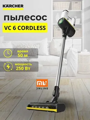 Simsiz changyutgich KARCHER VC6 Cordless 1