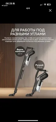 Пылесос deerma черный 1
