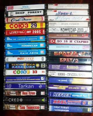 Audio kassetalar, studiya yozuvlari