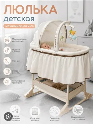 Vico beshigi ideal holatda 1