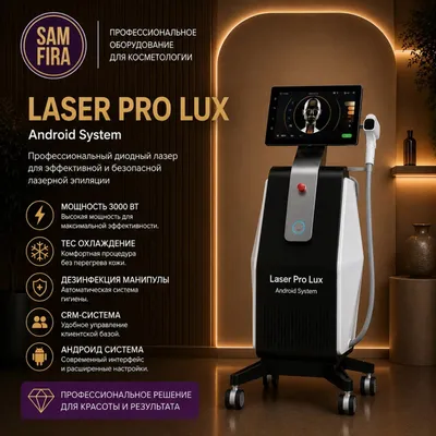 Laser Pro Lux Android SAMFIRA 1